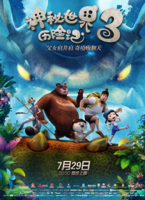 老鸭窝黄色片